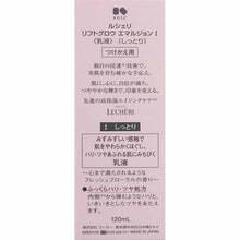 Laden Sie das Bild in den Galerie-Viewer, Kose Lecheri Lift Glow Emulsion 1 (Replacement) 120ml

