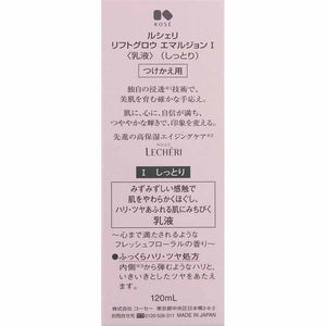 Kose Lecheri Lift Glow Emulsion 1 (Replacement) 120ml