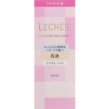 Load image into Gallery viewer, Kose Lecheri Lift Glow Emulsion 2 (Replacement) 120ml
