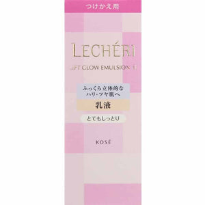 Kose Lecheri Lift Glow Emulsion 2 (Replacement) 120ml