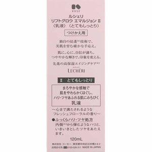 Kose Lecheri Lift Glow Emulsion 2 (Replacement) 120ml