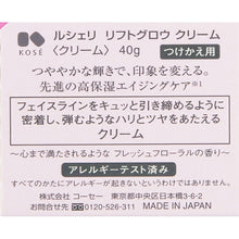 Laden Sie das Bild in den Galerie-Viewer, Kose Lecheri LIFT GLOW CREAM Refill 40g

