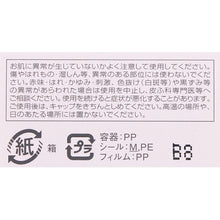 Laden Sie das Bild in den Galerie-Viewer, Kose Lecheri LIFT GLOW CREAM Refill 40g

