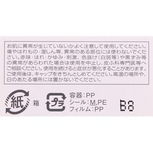 Kose Lecheri LIFT GLOW CREAM Refill 40g