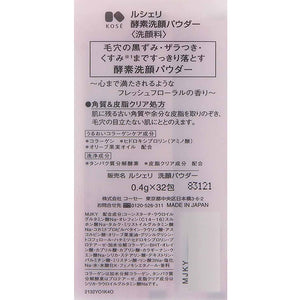 Kose Lecheri Facial Cleansing Powder 0.4g*32 Packs