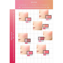 将图片加载到图库查看器，Purely Veil Cheek RD-5 Red 3.3g
