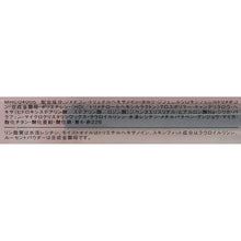 将图片加载到图库查看器，Purely Veil Cheek RD-5 Red 3.3g
