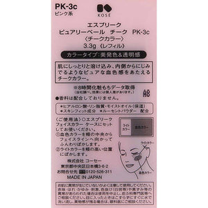 Purely Veil Cheek PK-3c Pink 3.3g