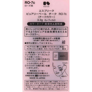 Purely Veil Cheek RO-7c Rose 3.3g