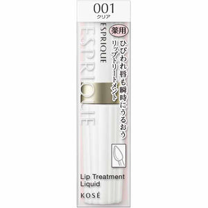 Lip Treatment Liquid 001 Clear 6g