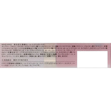 画像をギャラリービューアに読み込む, Lip Treatment Liquid 002 Clear Pink 6g
