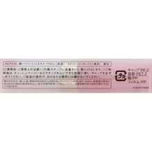 画像をギャラリービューアに読み込む, Lip Treatment Liquid 002 Clear Pink 6g
