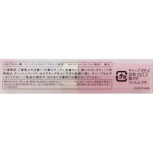 Laden Sie das Bild in den Galerie-Viewer, Lip Treatment Liquid 002 Clear Pink 6g
