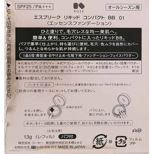 Liquid Compact BB 01 Bright Skin Color Refill SPF25 PA+++ 13g