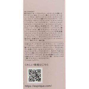 Liquid Compact BB 01 Bright Skin Color Refill SPF25 PA+++ 13g
