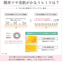 Muat gambar ke penampil Galeri, Liquid Compact BB 01 Bright Skin Color Refill SPF25 PA+++ 13g
