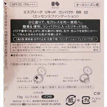 Laden Sie das Bild in den Galerie-Viewer, Liquid Compact BB 02 Standard Skin Color Refill SPF25 PA+++ 13g
