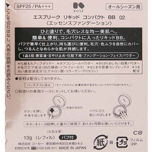 Liquid Compact BB 02 Standard Skin Color Refill SPF25 PA+++ 13g