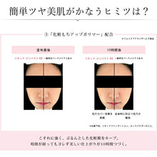 Laden Sie das Bild in den Galerie-Viewer, Liquid Compact BB 02 Standard Skin Color Refill SPF25 PA+++ 13g

