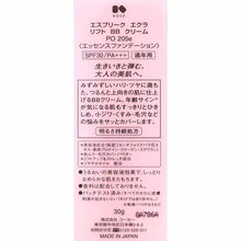 Cargar imagen en el visor de la galería, Lift BB Cream PO205e Pink Ocher SPF30 PA+++ 30g
