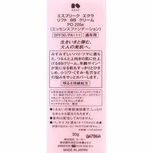 Lift BB Cream PO205e Pink Ocher SPF30 PA+++ 30g