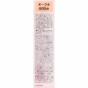 Lift BB Cream OC405e Ocher SPF30 PA+++ 30g