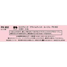 Load image into Gallery viewer, Prime Tint Rouge PK852 Pink Range 2.2g
