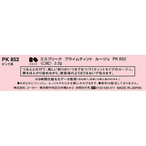 Prime Tint Rouge PK852 Pink Range 2.2g