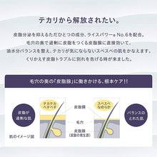 将图片加载到图库查看器，Kose One Balancing Toner 120ml
