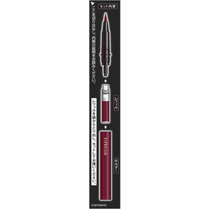 Beautiful Full Stay Liquid Liner Eyeliner Body BR302 Burgundy Brown 1 set