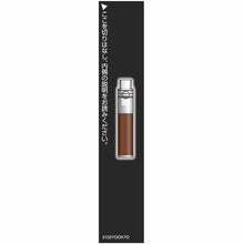 Cargar imagen en el visor de la galería, Beautiful Full Stay Liquid Liner Eyeliner Refill BR300 Dark Brown Refill 0.45ml
