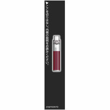 Load image into Gallery viewer, Beautiful Full Stay Liquid Liner Eyeliner Refill BR302 Burgundy Brown Refill 0.45ml
