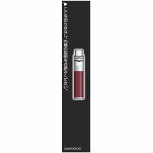 Cargar imagen en el visor de la galería, Beautiful Full Stay Liquid Liner Eyeliner Refill BR302 Burgundy Brown Refill 0.45ml
