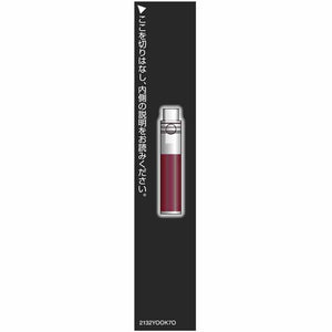 Beautiful Full Stay Liquid Liner Eyeliner Refill BR302 Burgundy Brown Refill 0.45ml