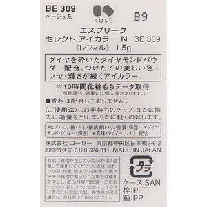Select Eye Color N Eye Shadow be309 1.5g