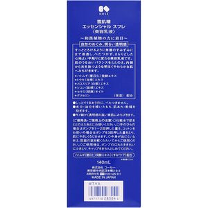 Kose Sekkisei Essential Souffle 140ml Japan Hydrating Whitening Lotion Beauty Skincare