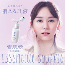 Load image into Gallery viewer, Kose Sekkisei Essential Souffle 140ml Japan Hydrating Whitening Lotion Beauty Skincare
