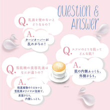 Laden Sie das Bild in den Galerie-Viewer, Kose Sekkisei Essential Souffle 140ml Japan Hydrating Whitening Lotion Beauty Skincare
