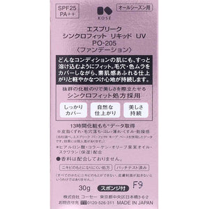 Synchro Fit Liquid UV Foundation PO-205 Pink Ocher 30g