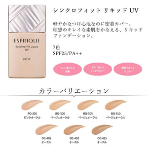 Synchro Fit Liquid UV Foundation PO-205 Pink Ocher 30g