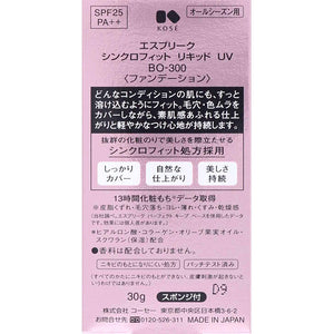 Synchro Fit Liquid UV Foundation BO-300 Beige Ocher 30g