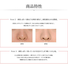 将图片加载到图库查看器，Synchro Fit Liquid UV Foundation BO-300 Beige Ocher 30g
