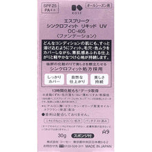 Laden Sie das Bild in den Galerie-Viewer, Synchro Fit Liquid UV Foundation OC-405 Ocher 30g
