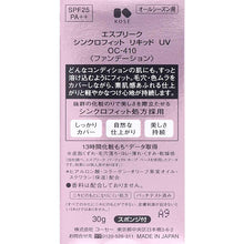 Laden Sie das Bild in den Galerie-Viewer, Synchro Fit Liquid UV Foundation OC-410 Ocher 30g
