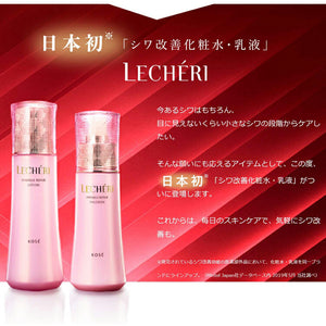 Kose Lecheri Wrinkle Repair Lotion Beauty Essence Bottle 160ml