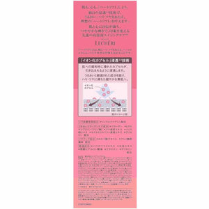 Kose Lecheri Wrinkle Repair Emulsion Bottle 120ml