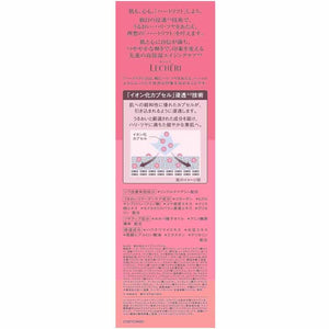 Kose Lecheri Wrinkle Repair Emulsion Bottle 120ml