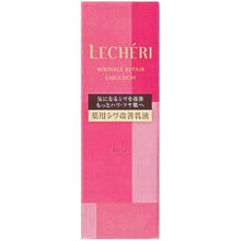 Laden Sie das Bild in den Galerie-Viewer, Kose Lecheri Wrinkle Repair Emulsion Bottle 120ml
