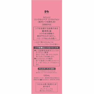 Kose Lecheri Wrinkle Repair Emulsion Bottle 120ml