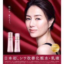 Muat gambar ke penampil Galeri, Kose Lecheri Wrinkle Repair Emulsion Bottle 120ml
